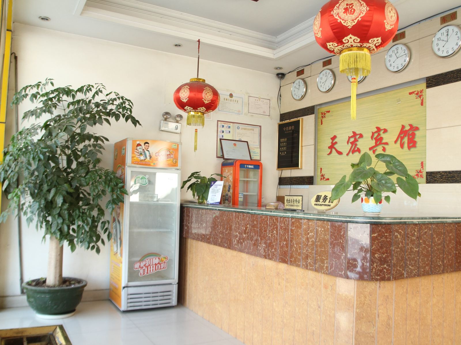 公共区域