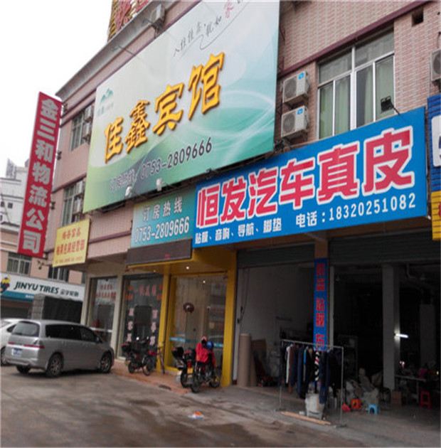 外观
