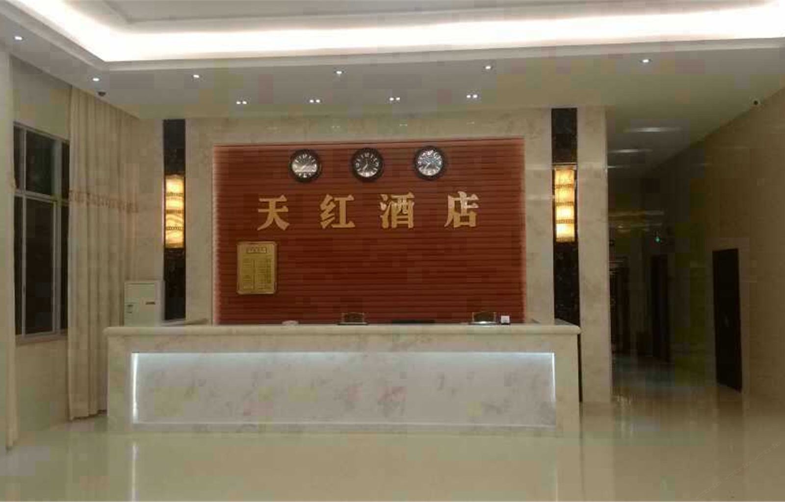 公共区域