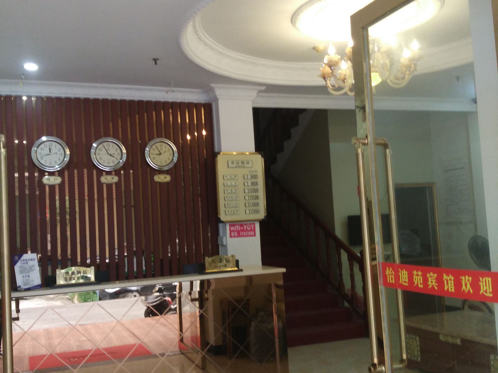公共区域