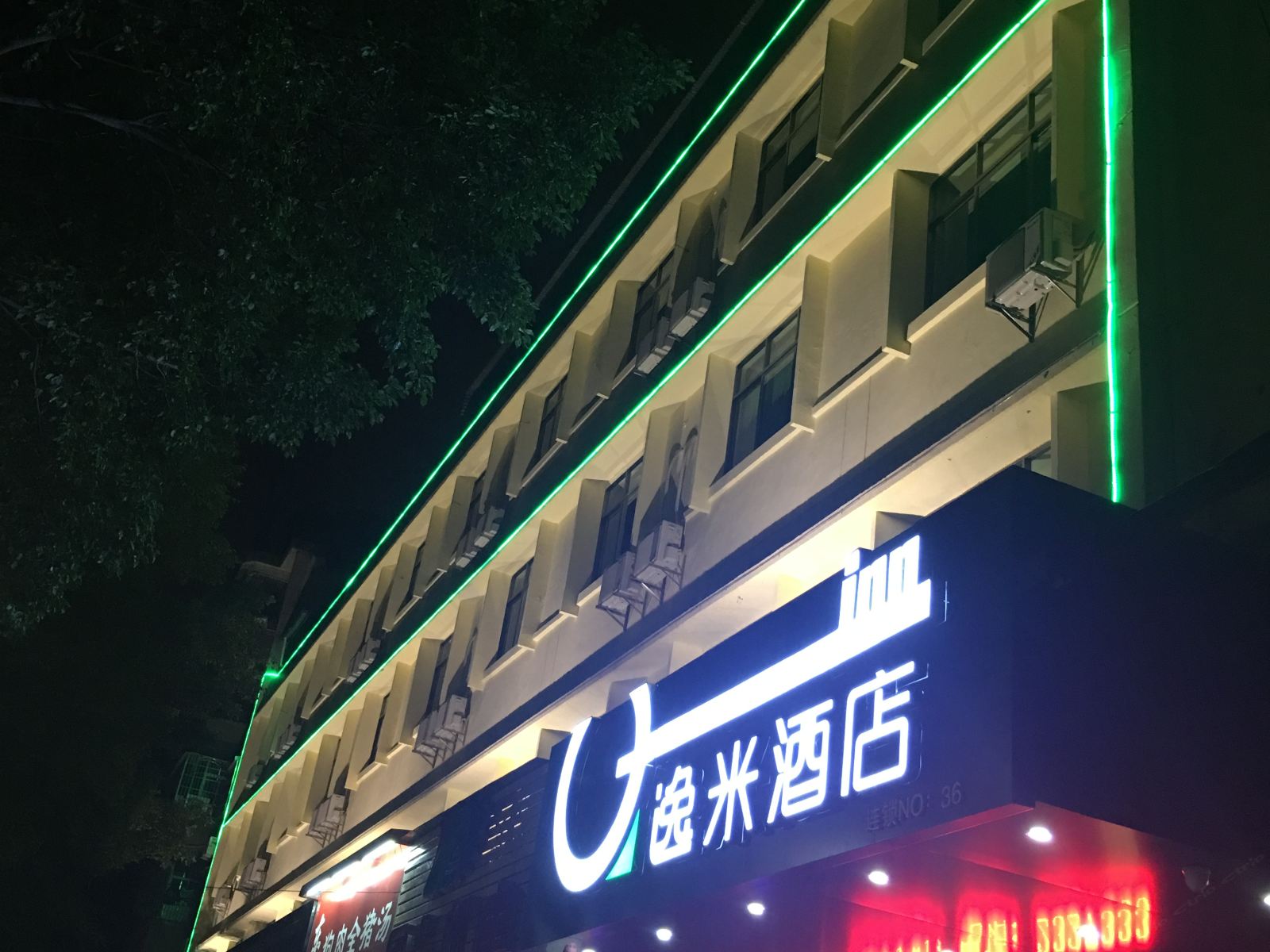 外观