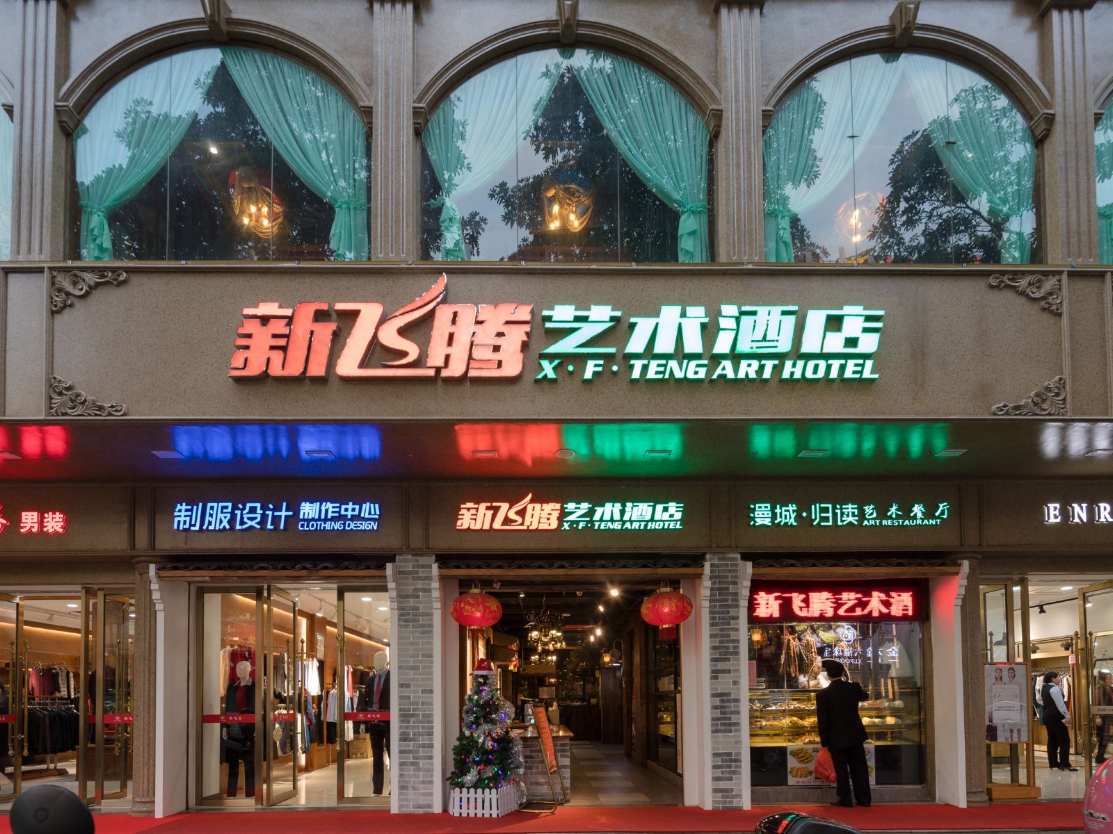 外观