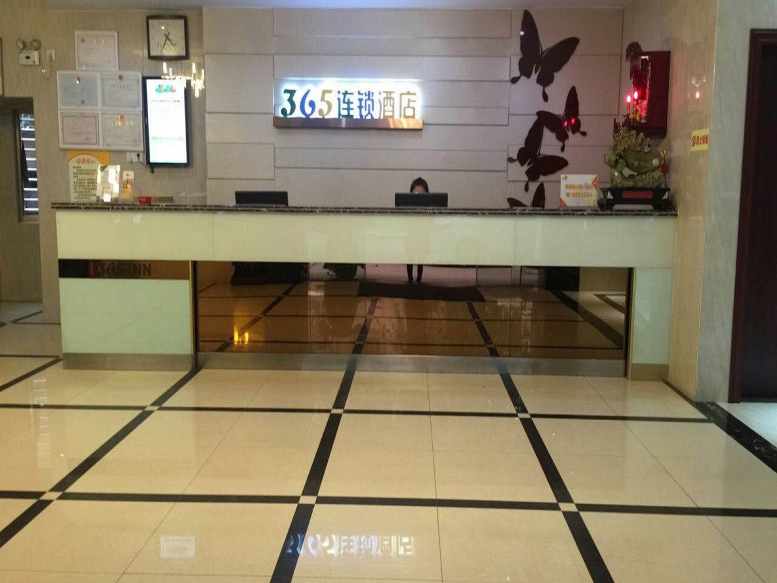 公共区域