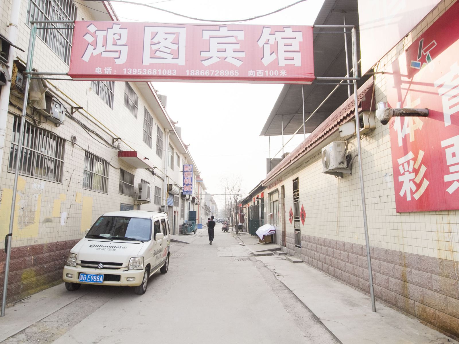 寿光潍坊鸿图宾馆