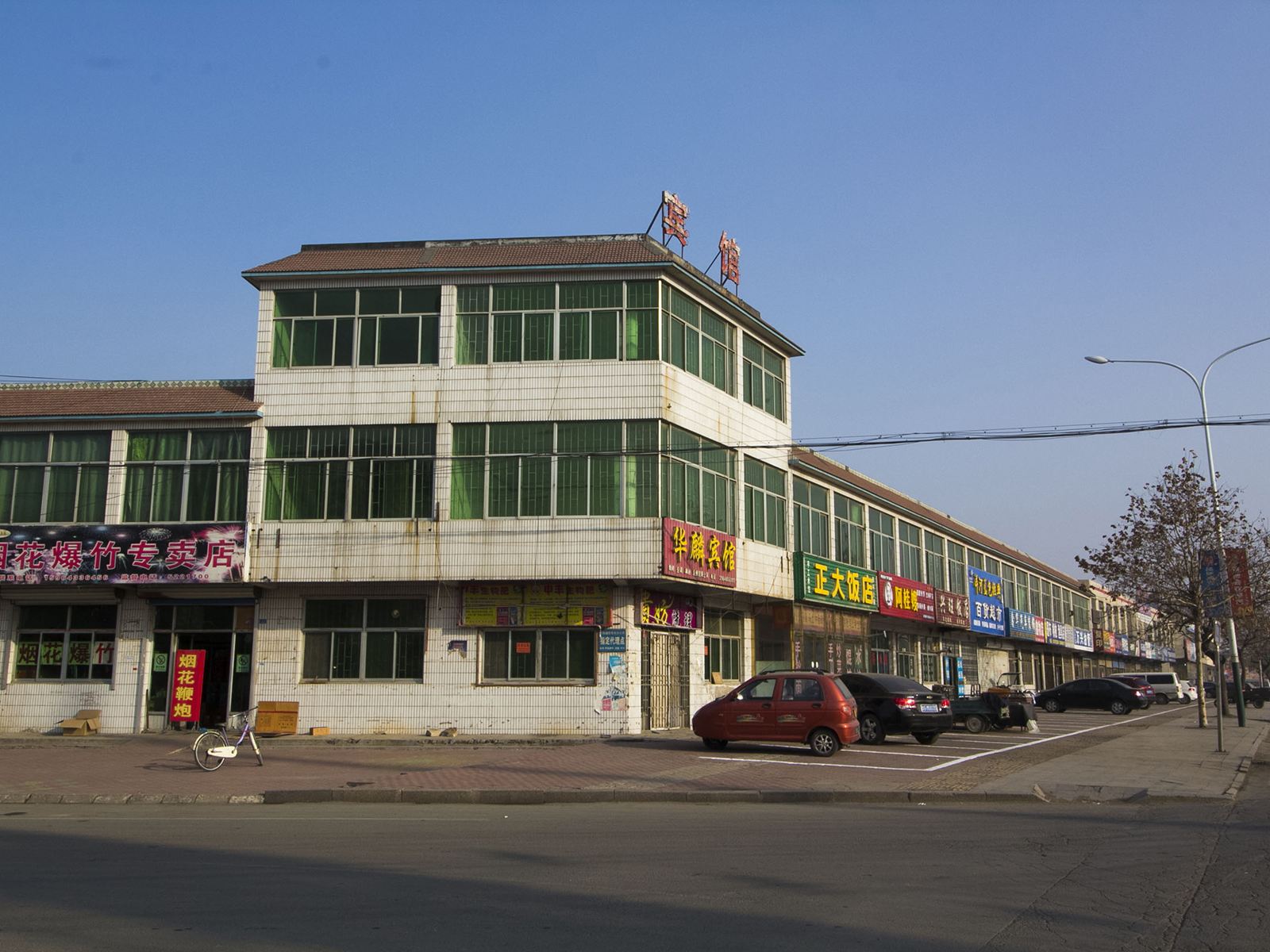 寿光潍坊华麟宾馆