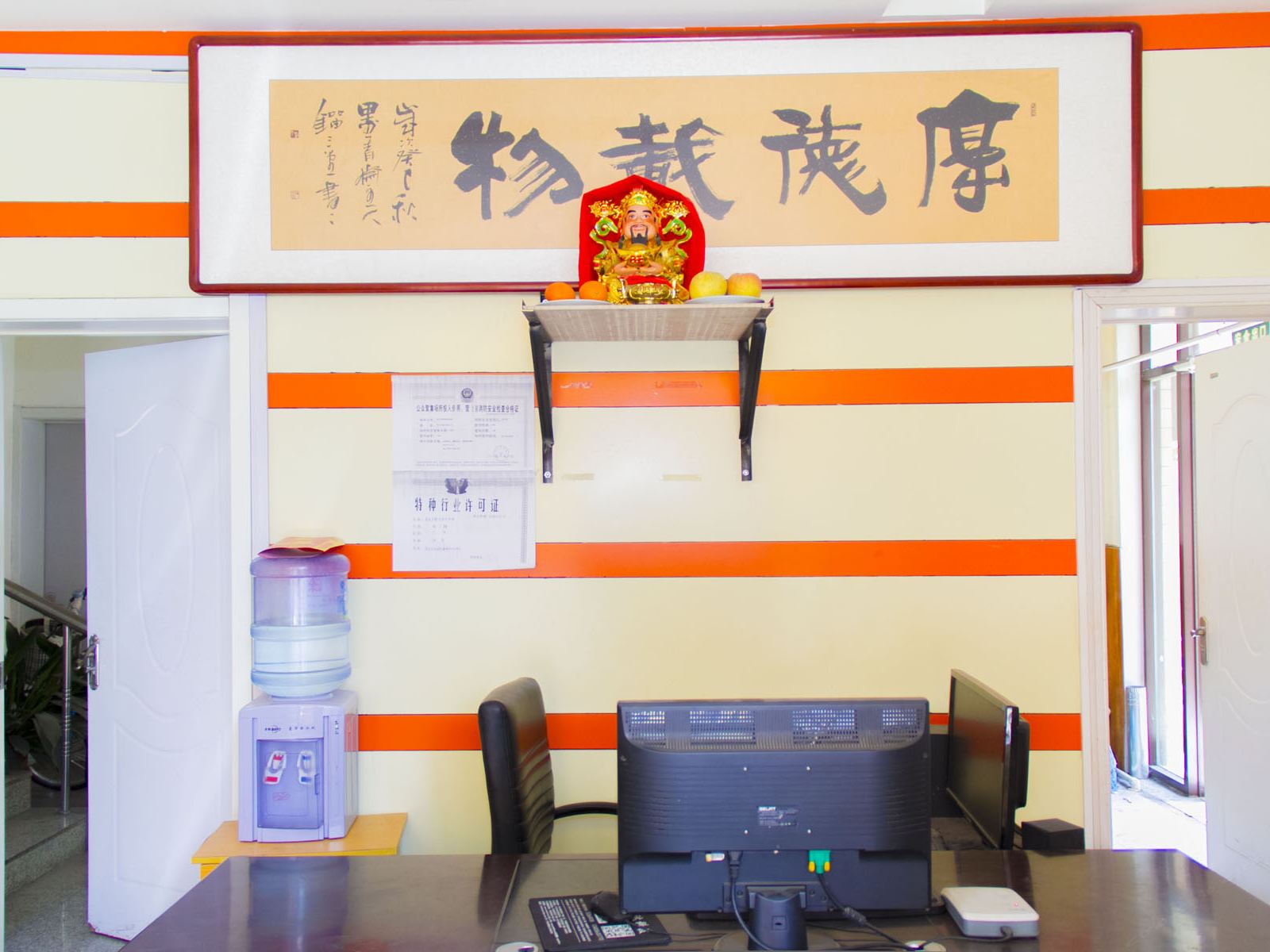 公共区域