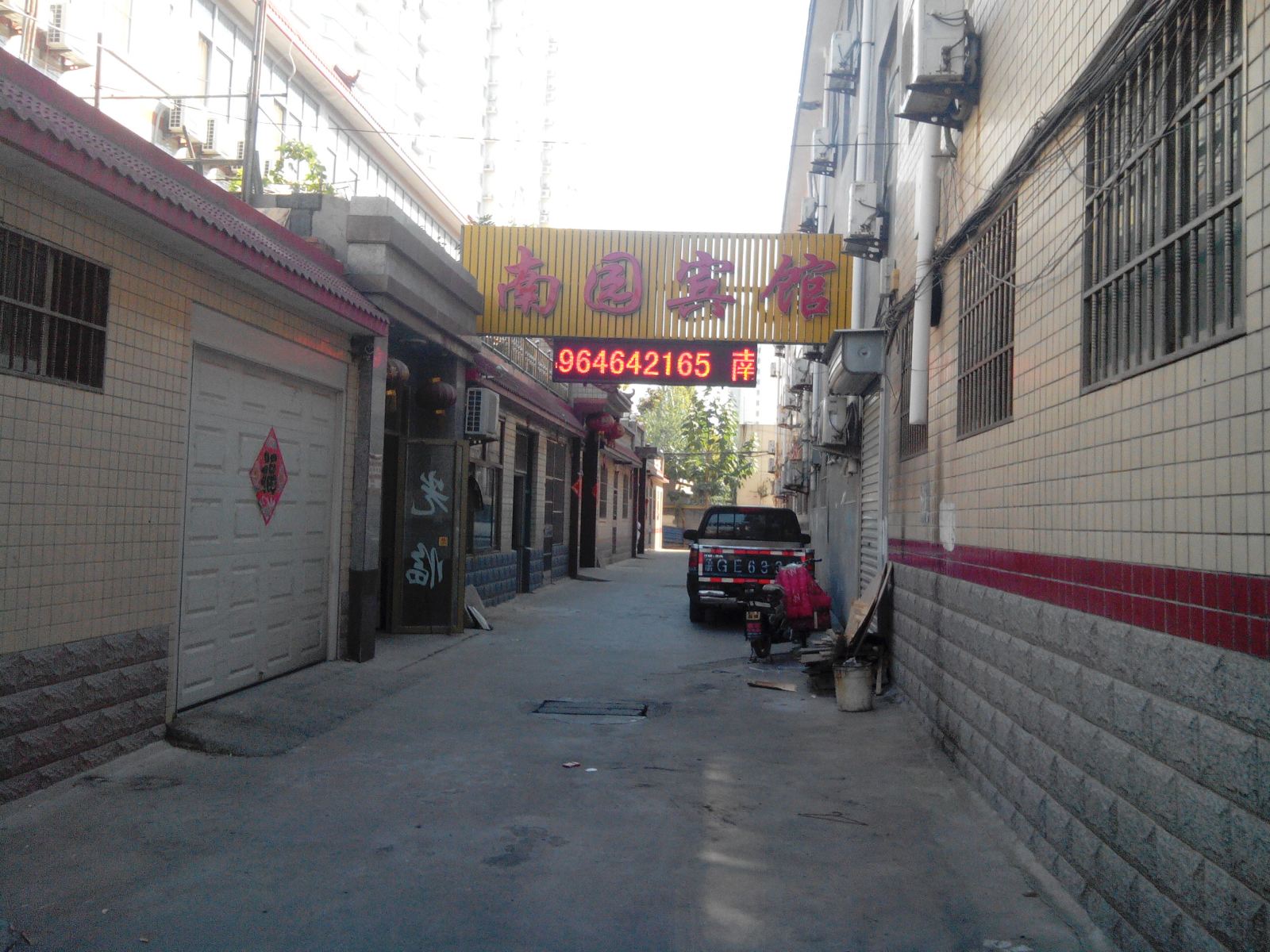 寿光潍坊南园宾馆(南园小区内)