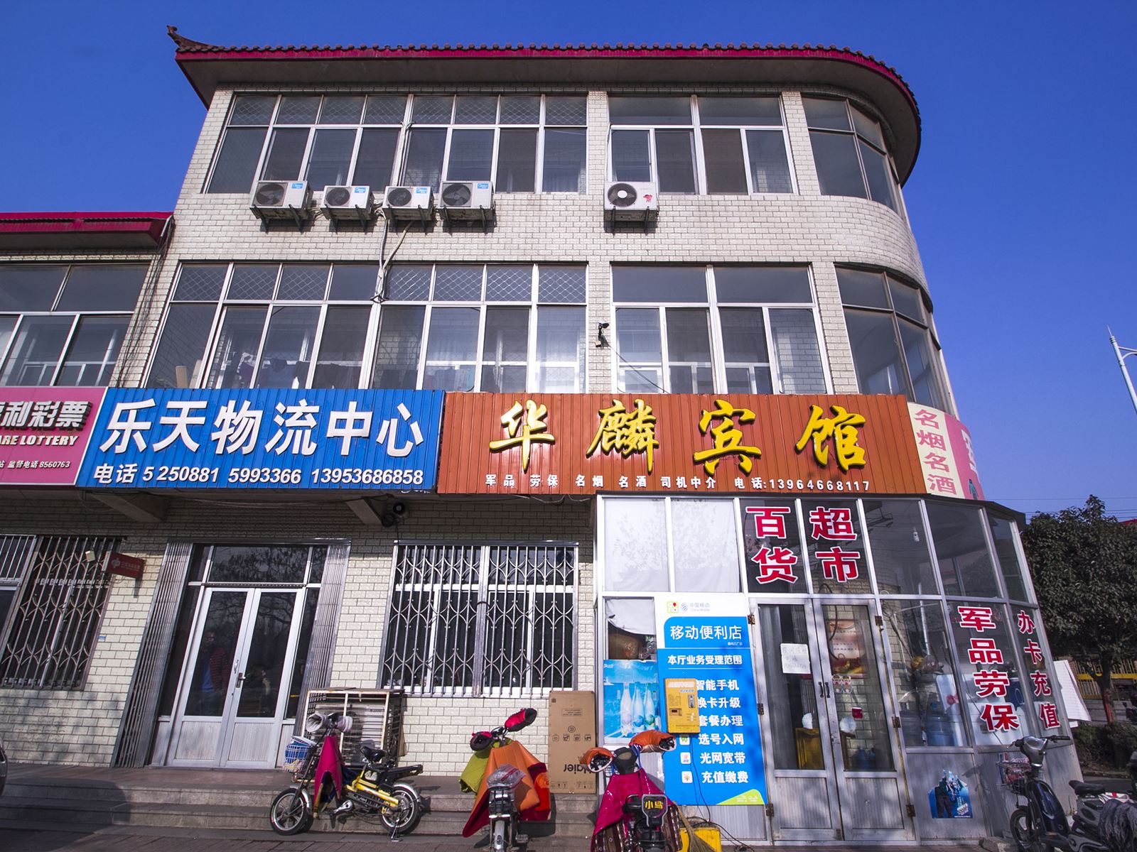 外观