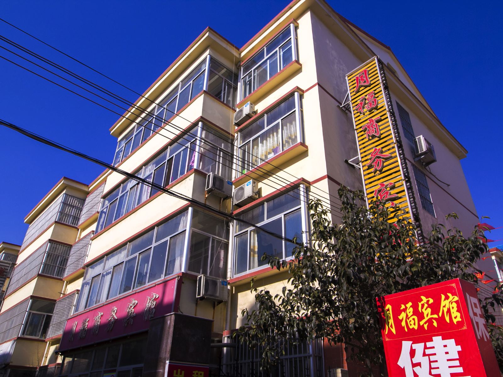 寿光月福商务宾馆