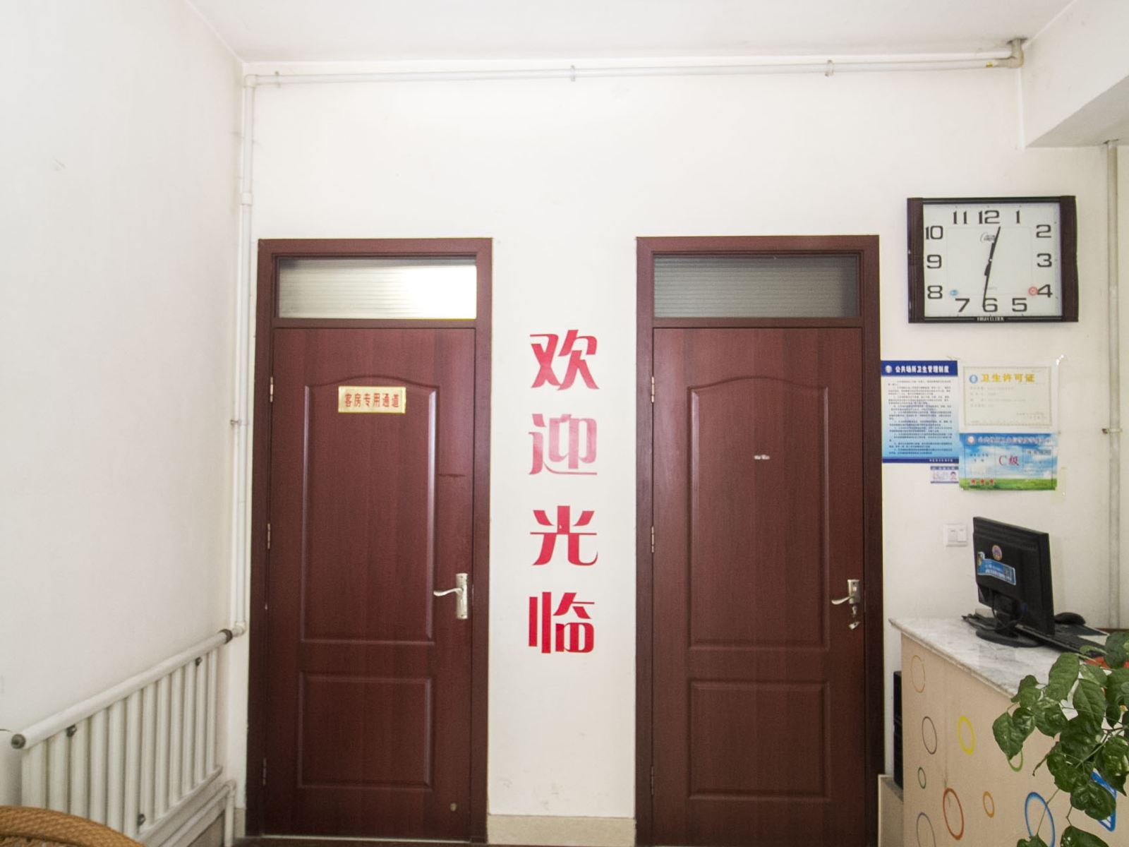 公共区域