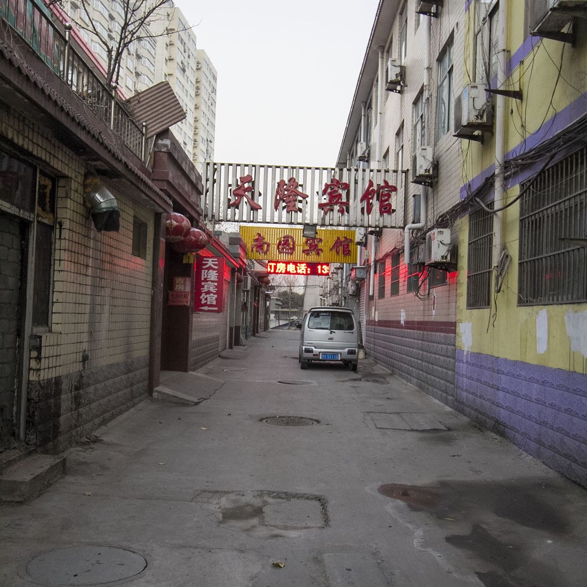 寿光潍坊天隆宾馆(古槐路店)