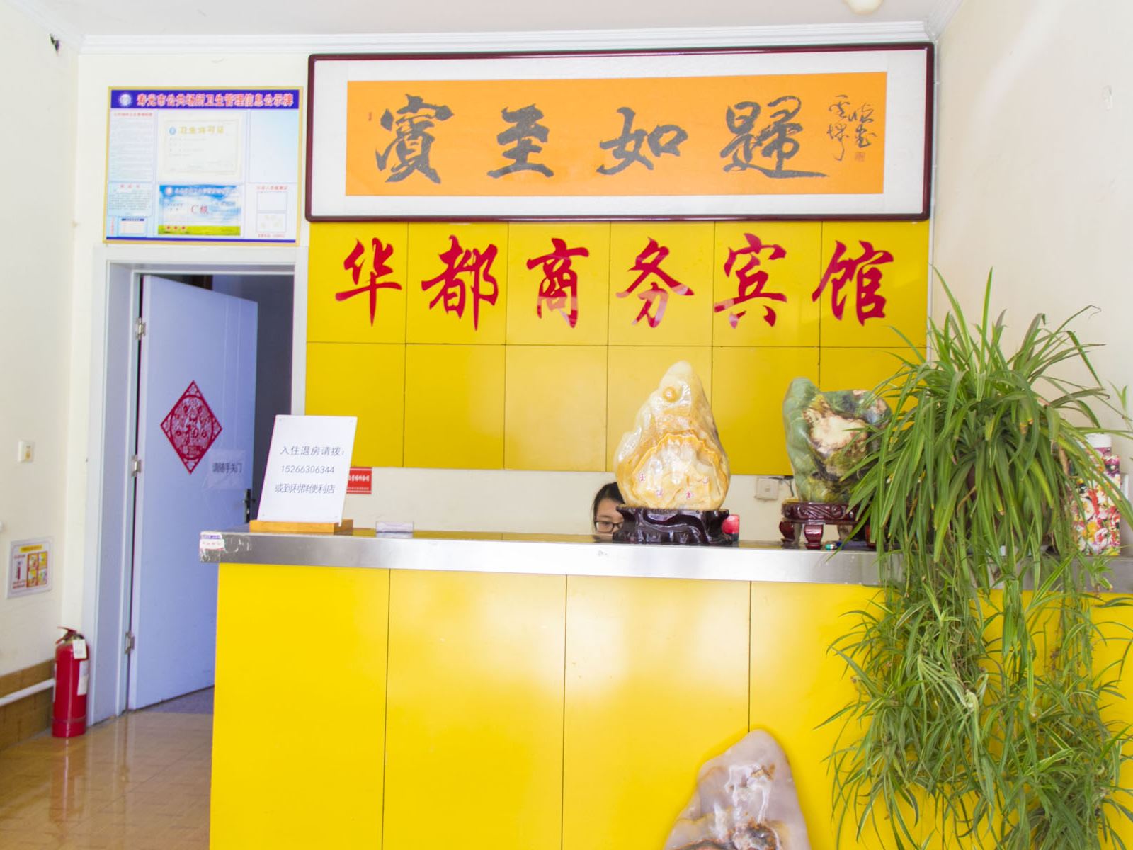 公共区域