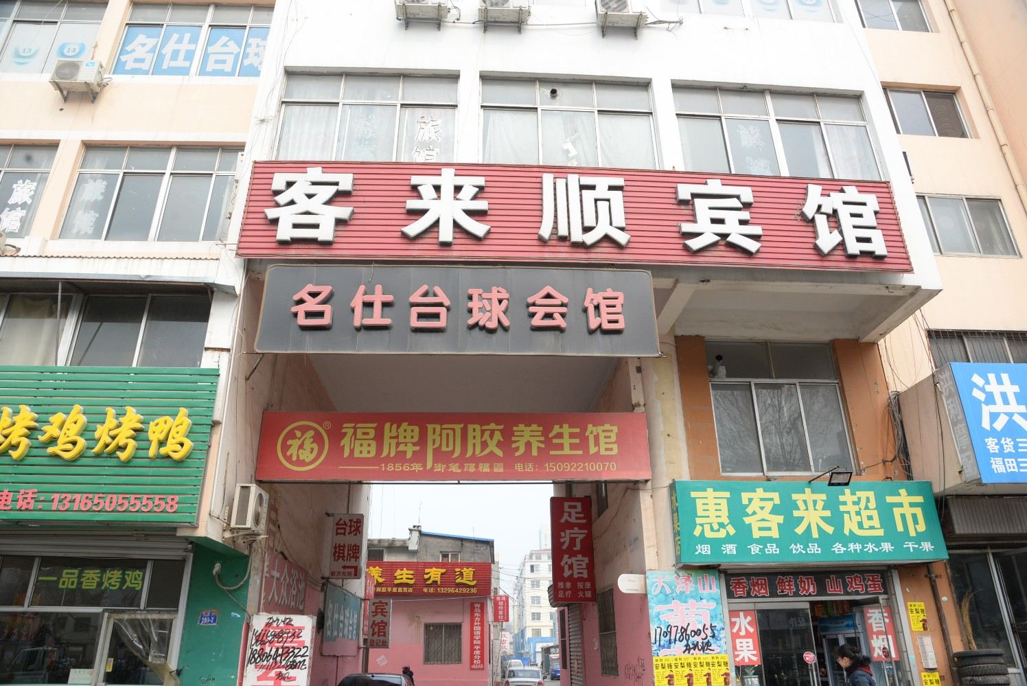 外观
