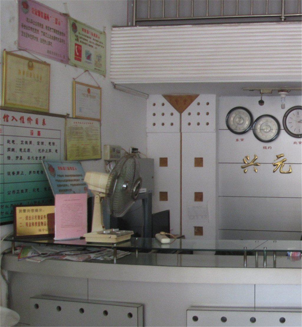 公共区域