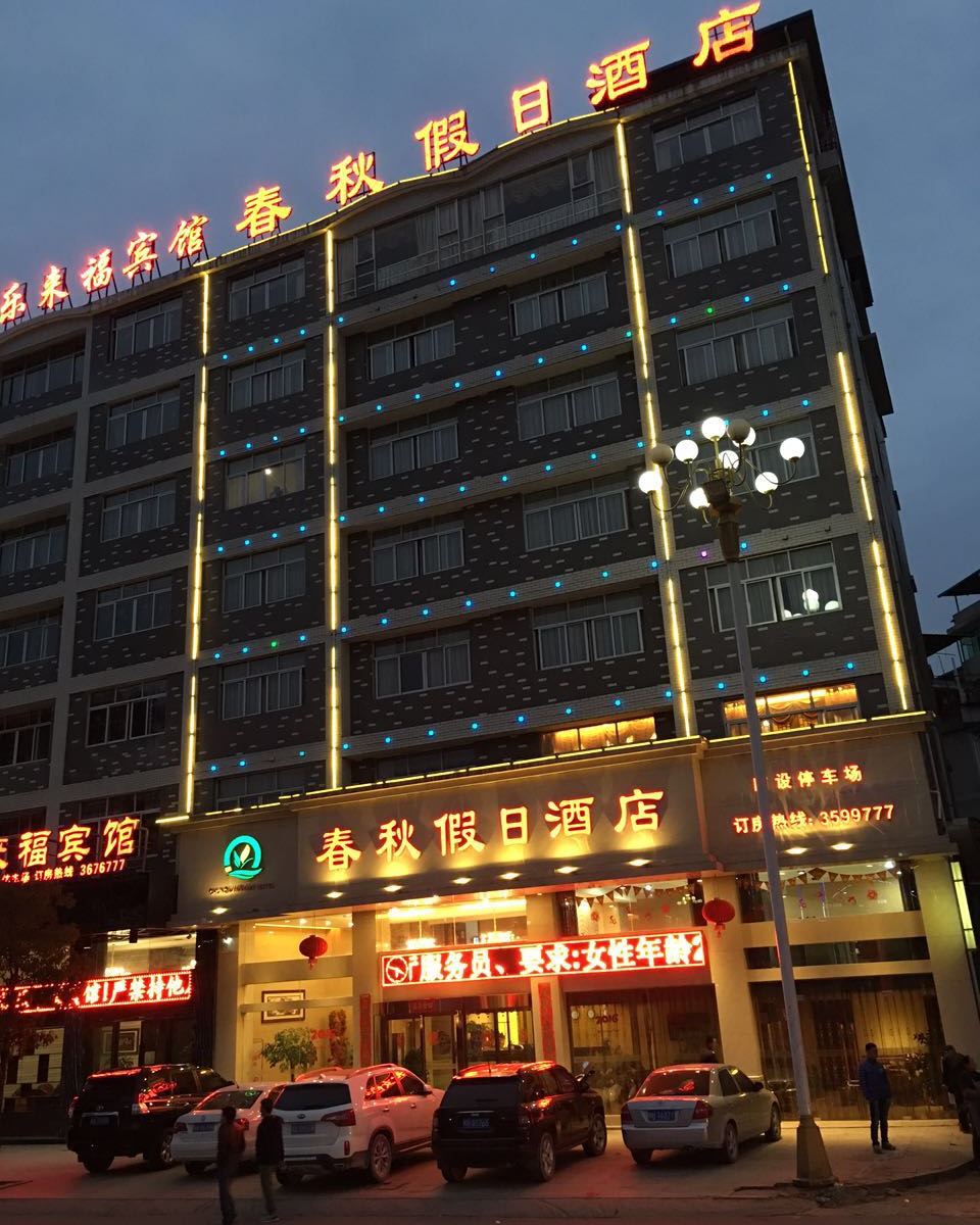 外观