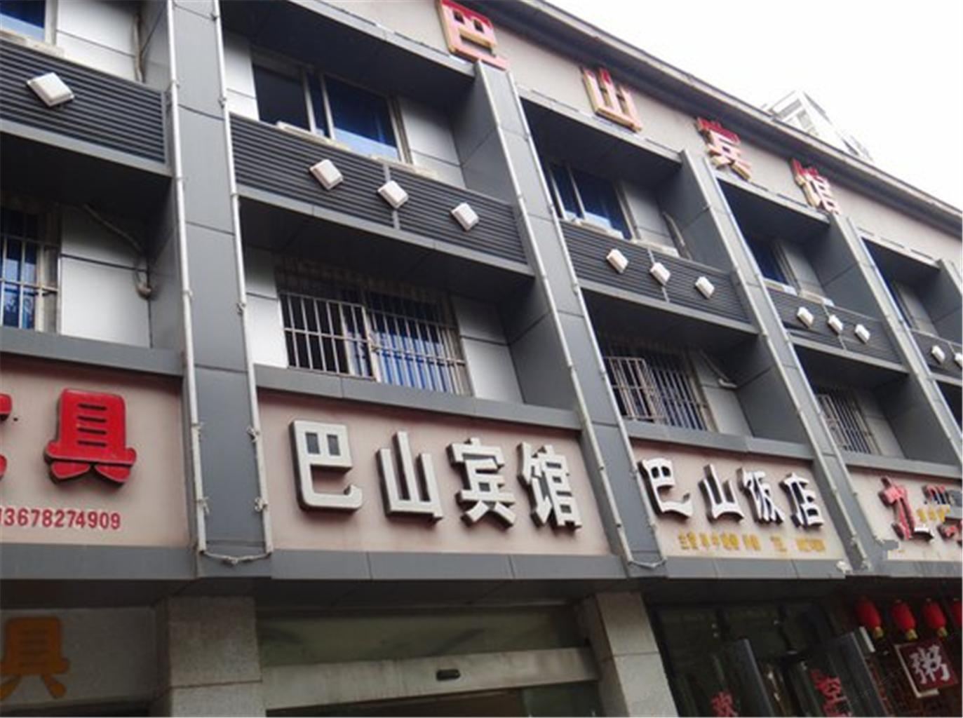 巴中金立酒店