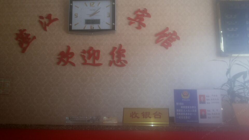 其他