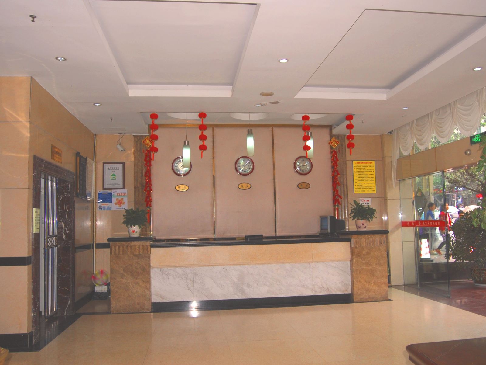公共区域