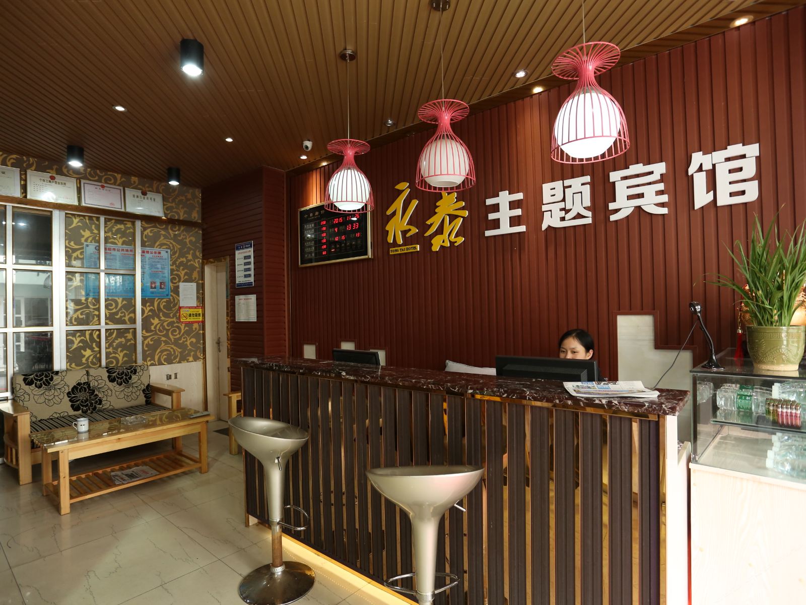 公共区域
