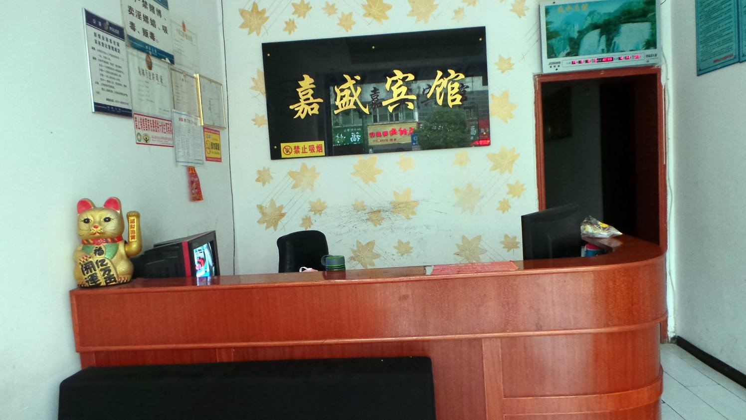 公共区域