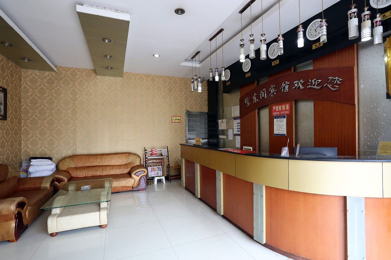 公共区域