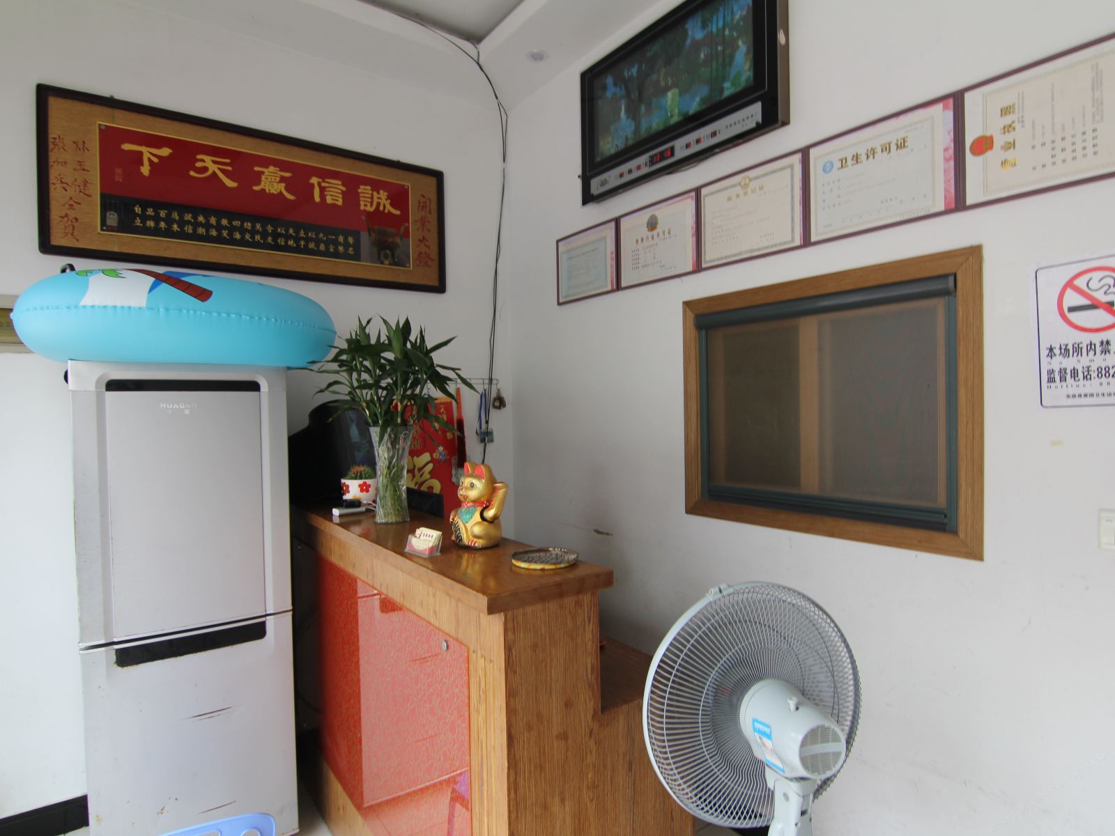 公共区域