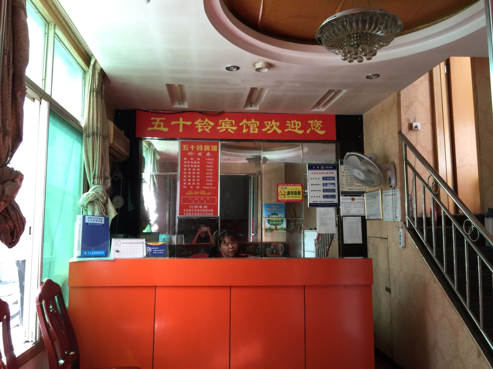 公共区域