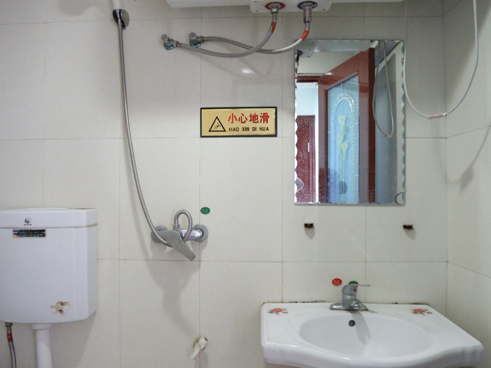 其他