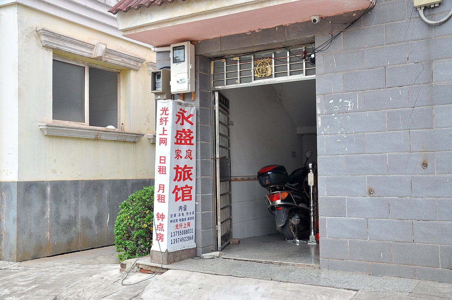 外观