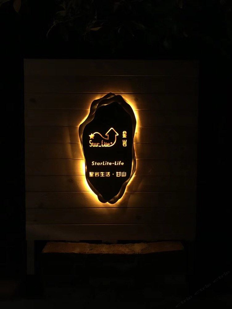 其他