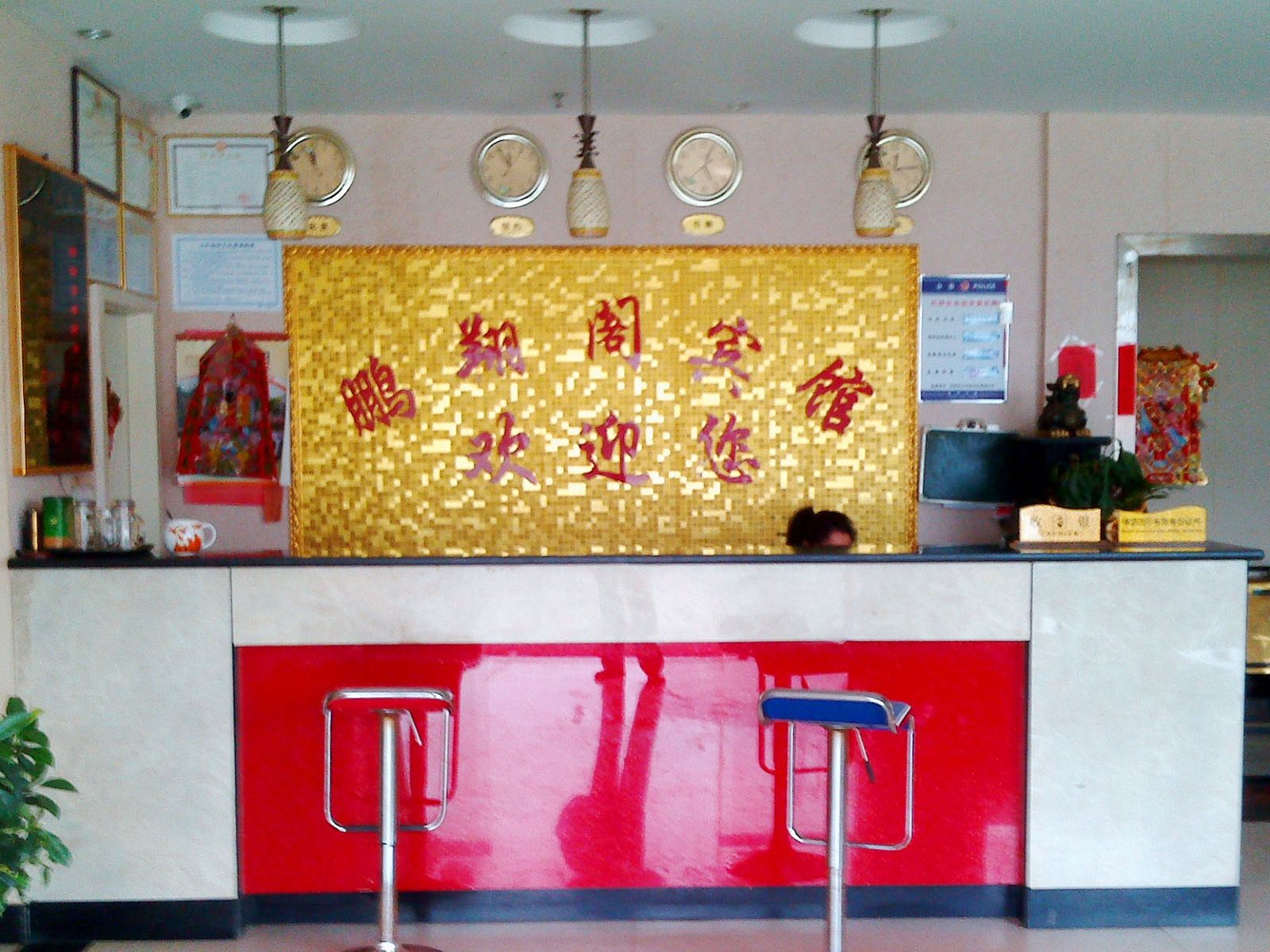 公共区域