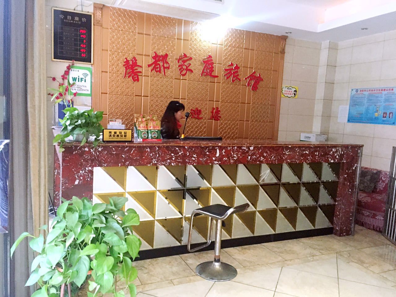 公共区域