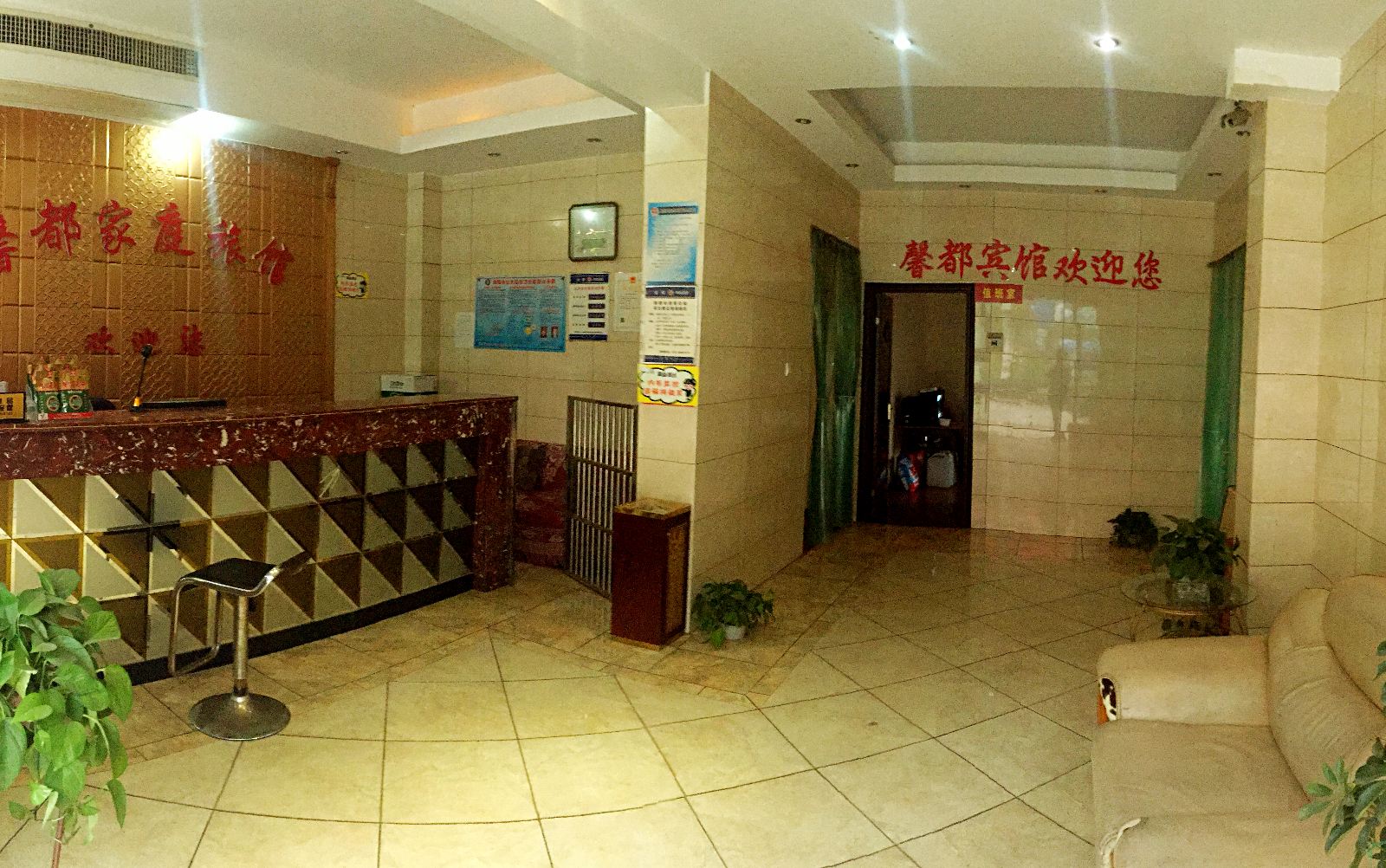 公共区域