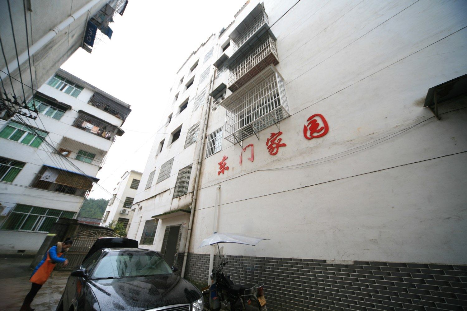 长沙游居民宿(复兴巷分店)