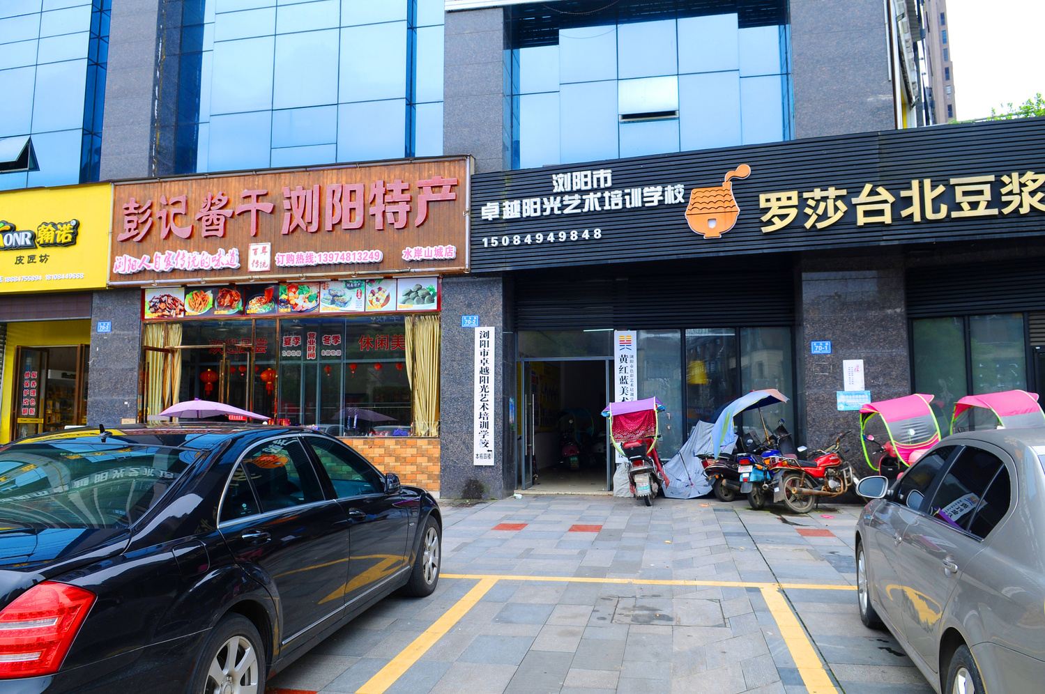 其他