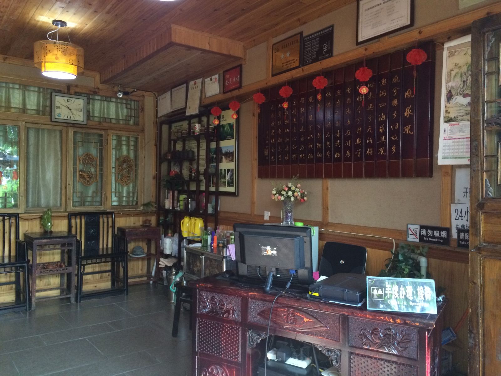 公共区域
