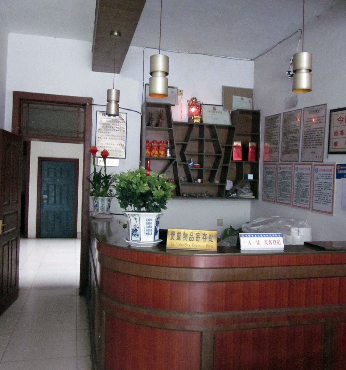 公共区域