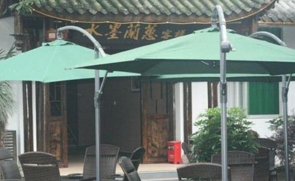 邛崃平乐古镇水墨兰蕙客栈