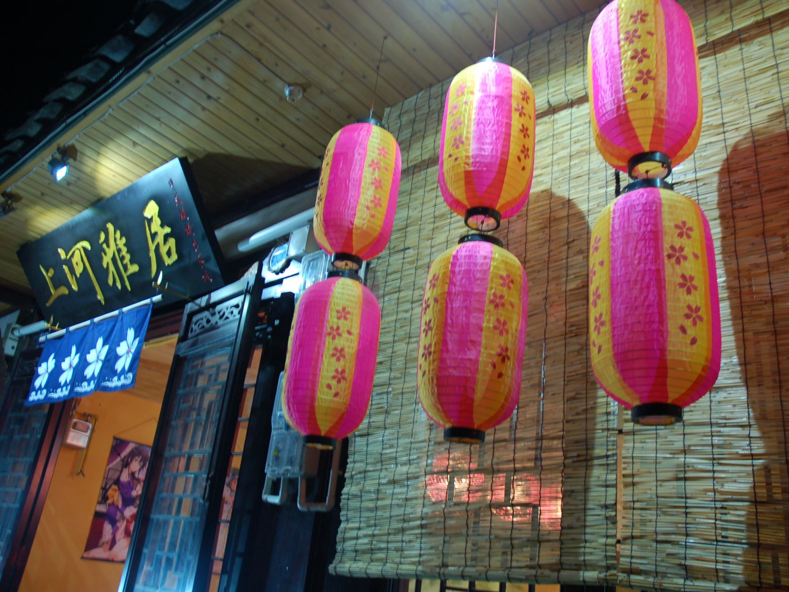 邛崃上河雅居客栈