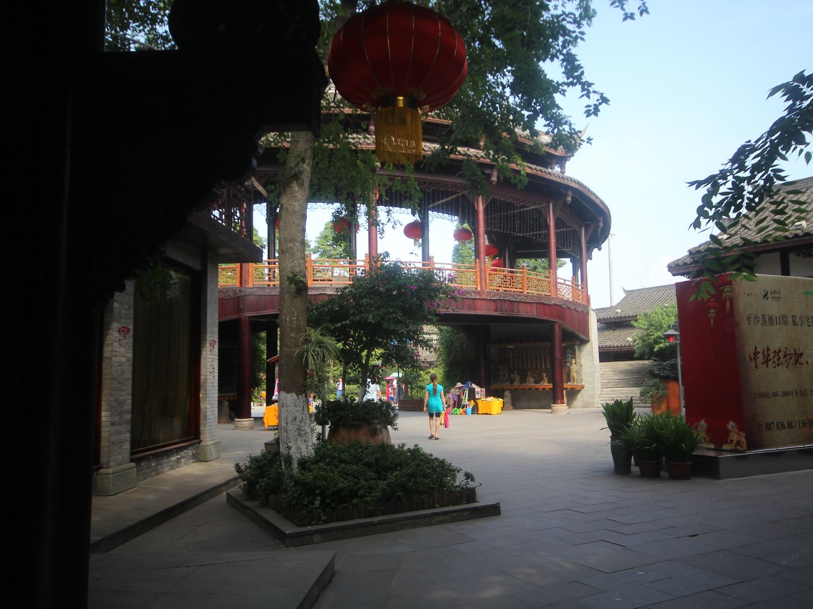 邛崃平乐古镇在云端客栈