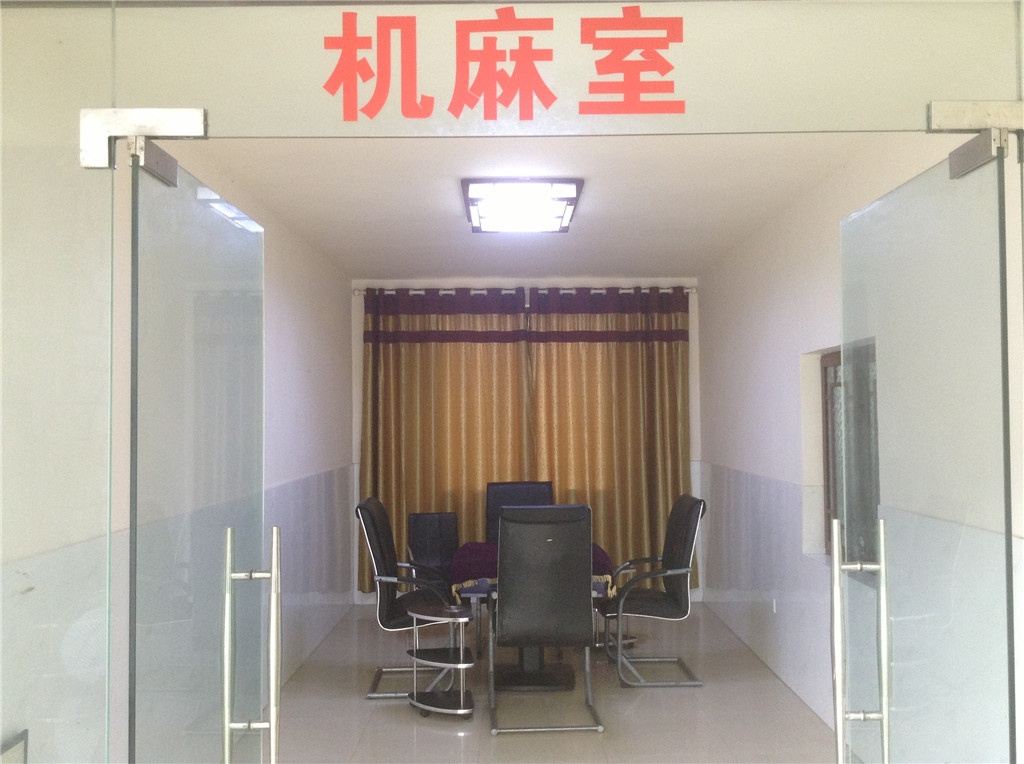 健身娱乐设施