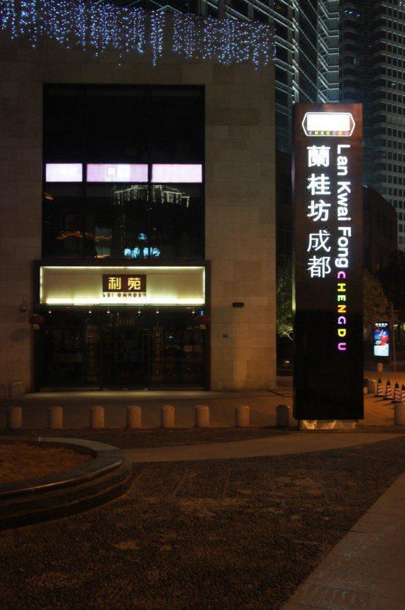 豪华套房