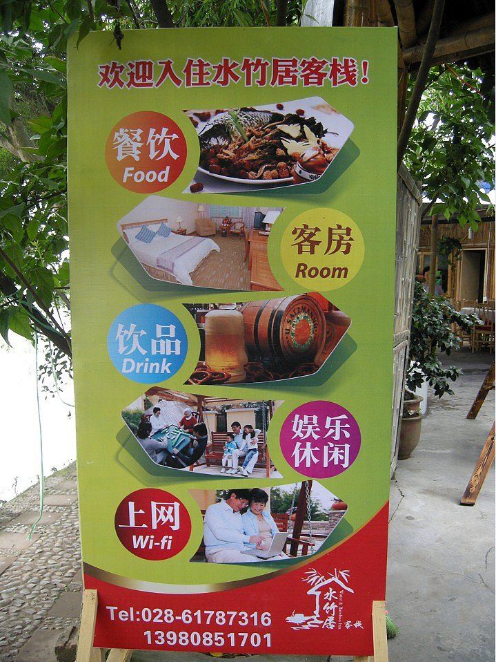 其他