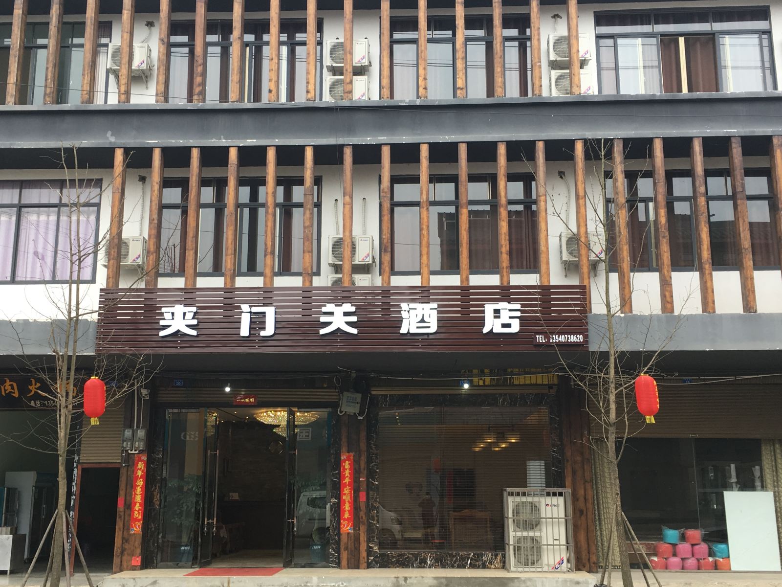 外观