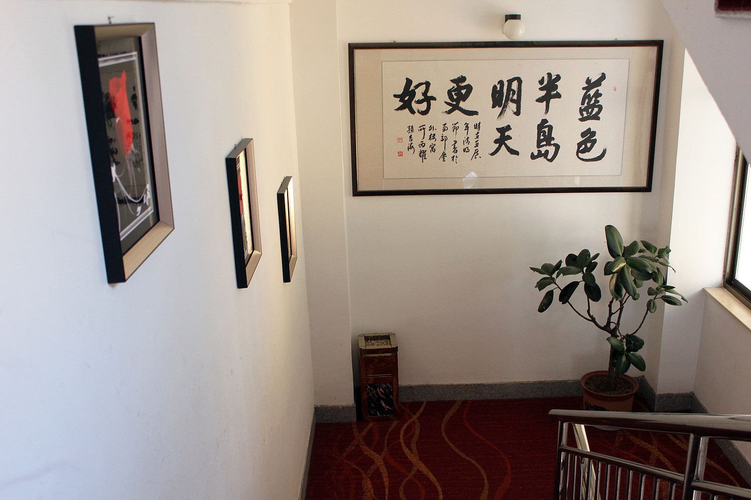 公共区域