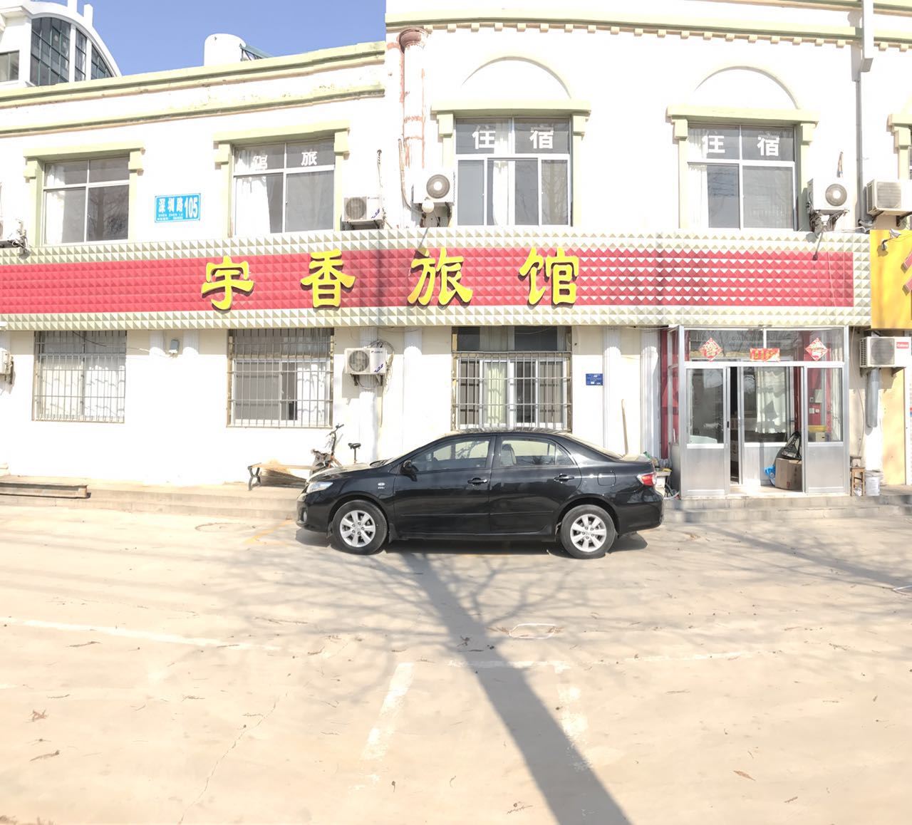 外观