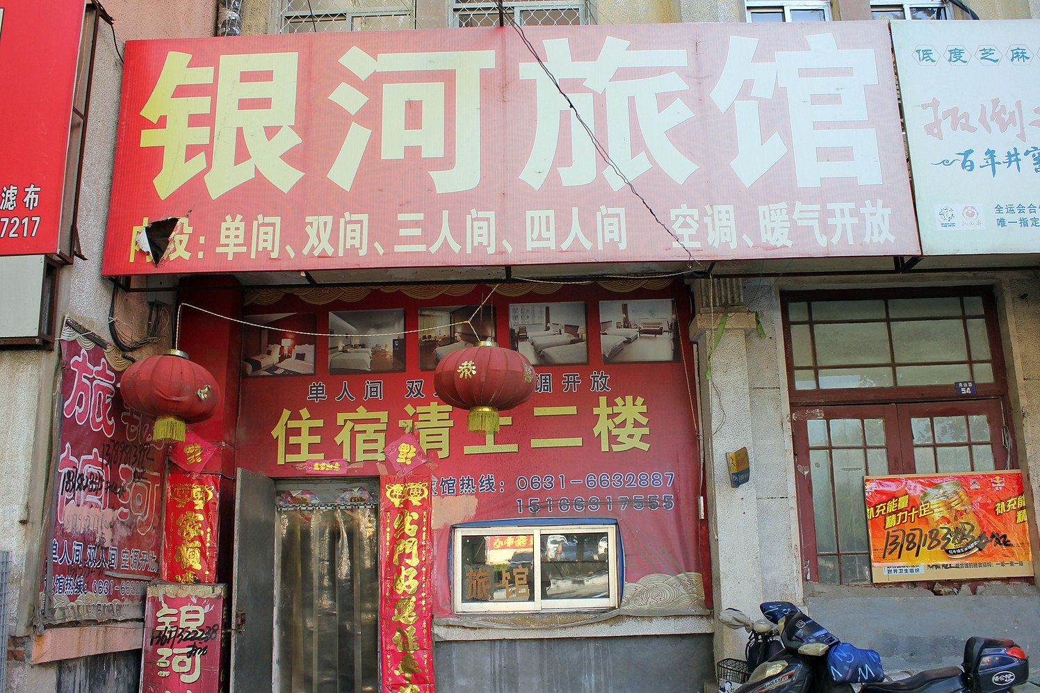 外观