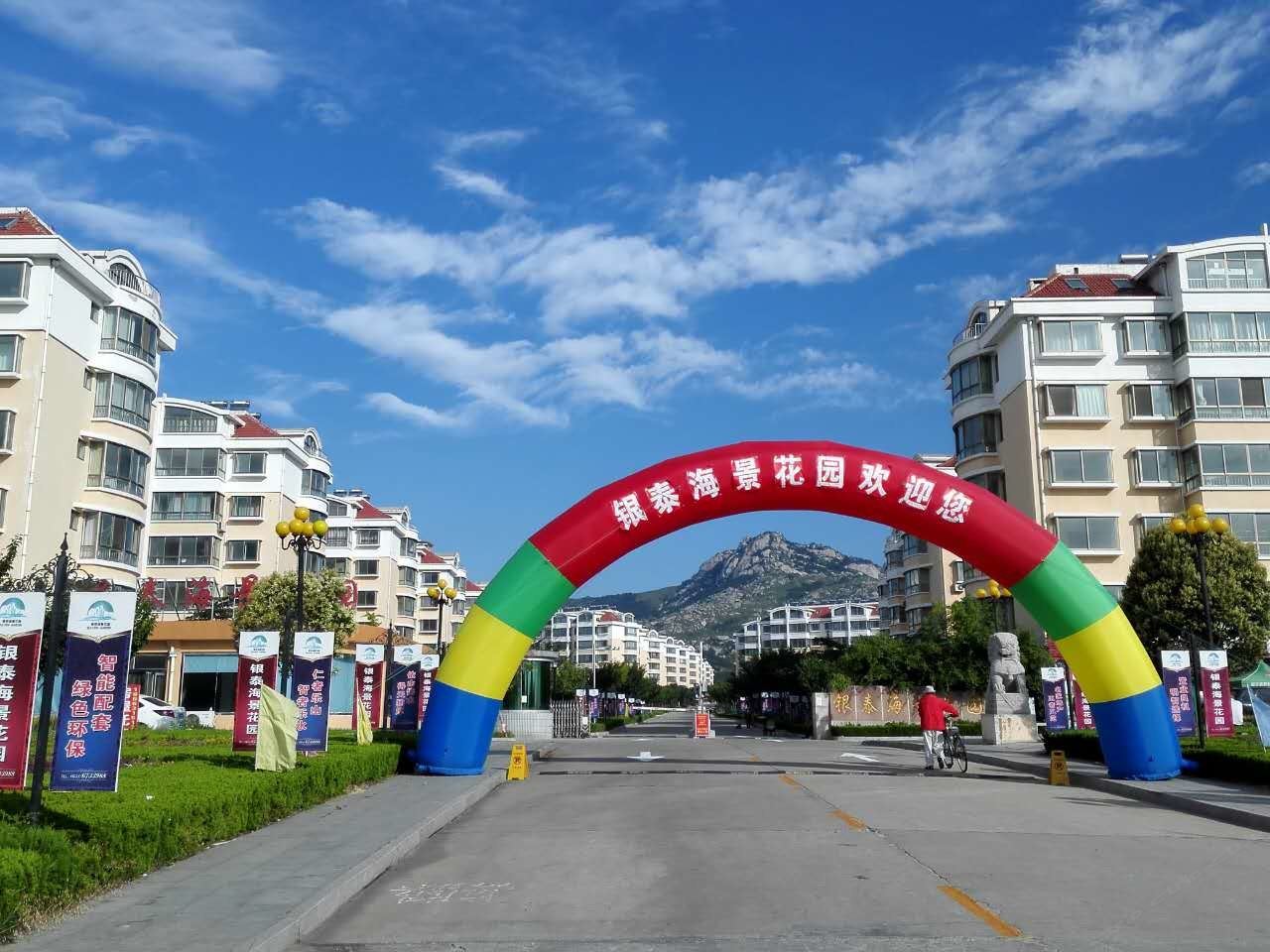 威海乳山山海边家庭旅馆(57号店)