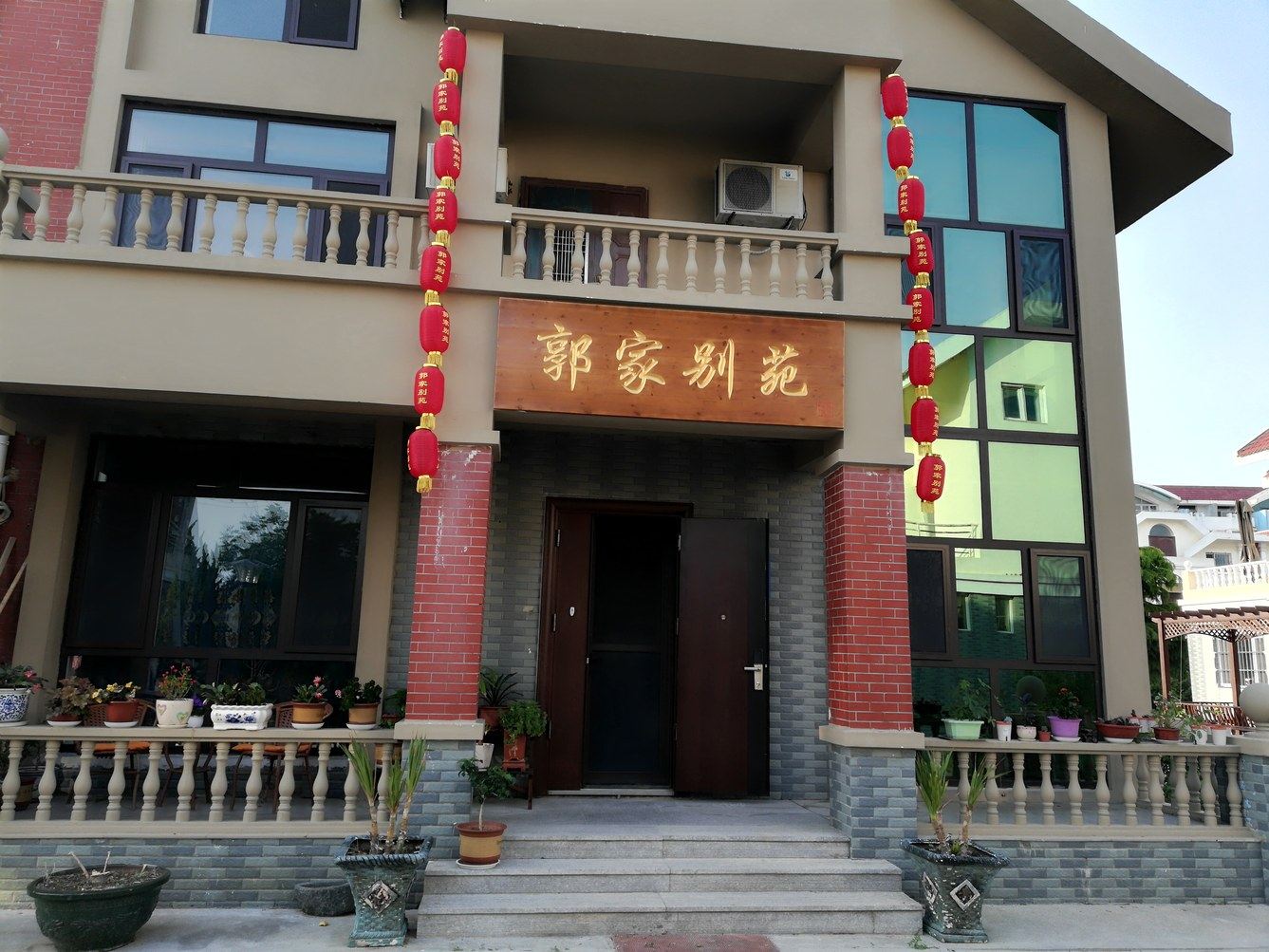 其他