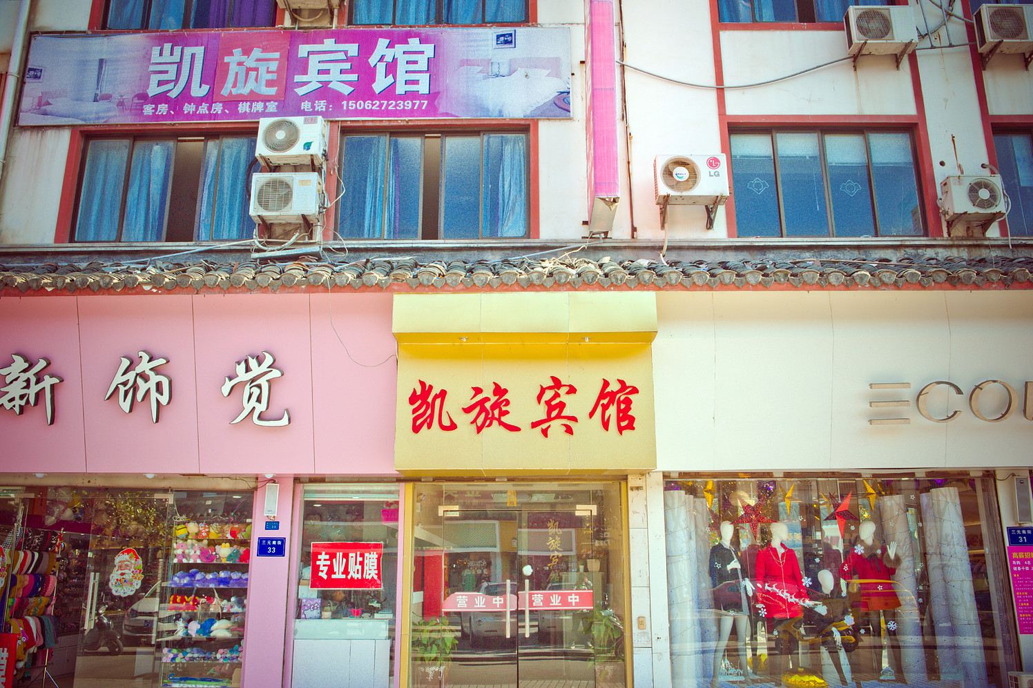 外观
